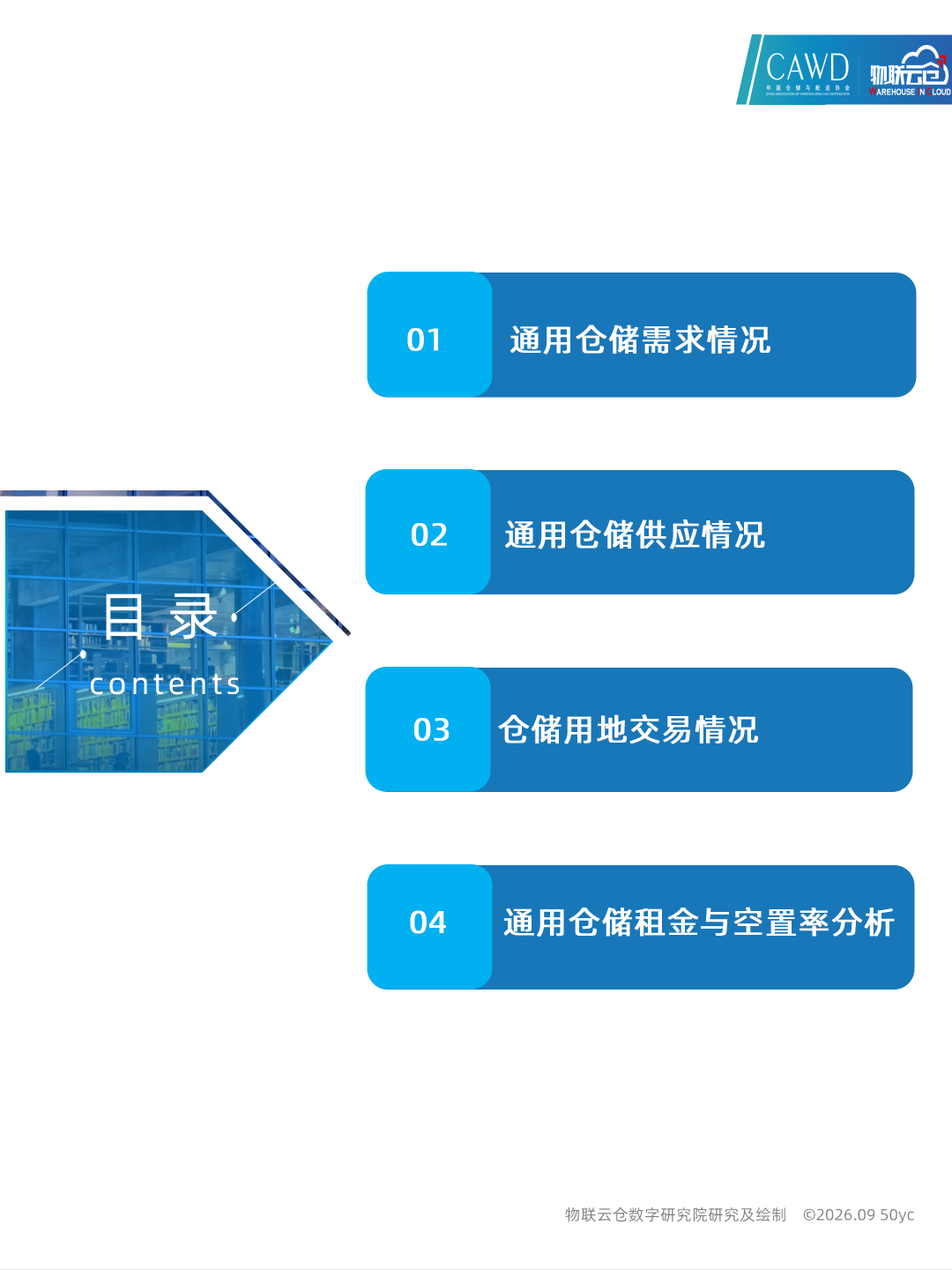upfile