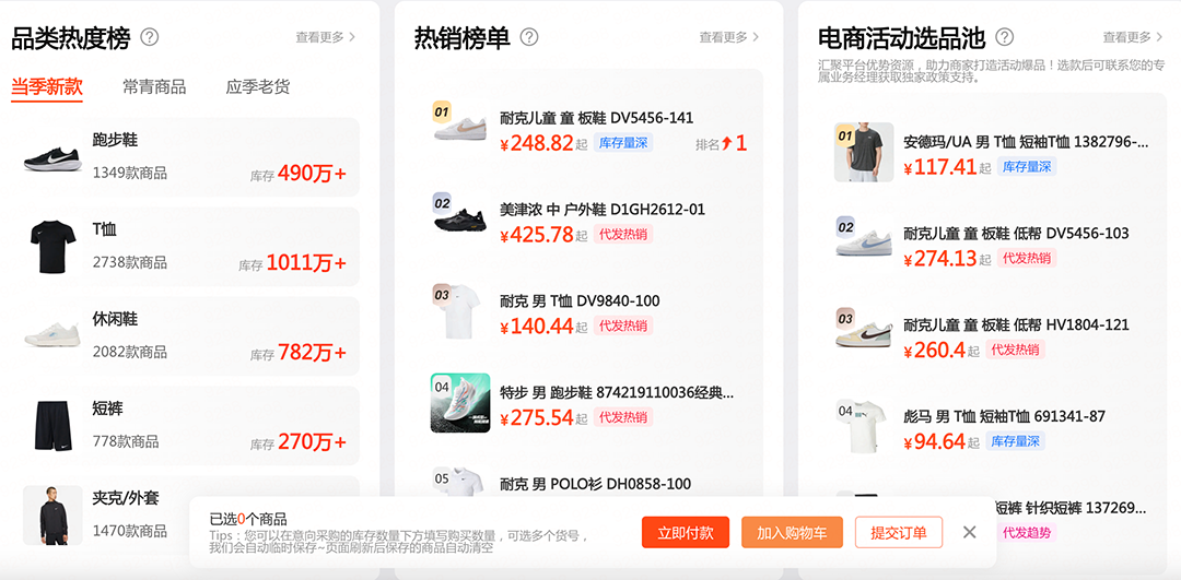 upfile
