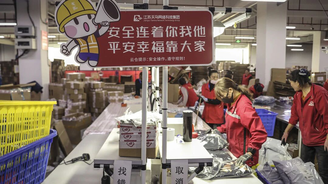 upfile